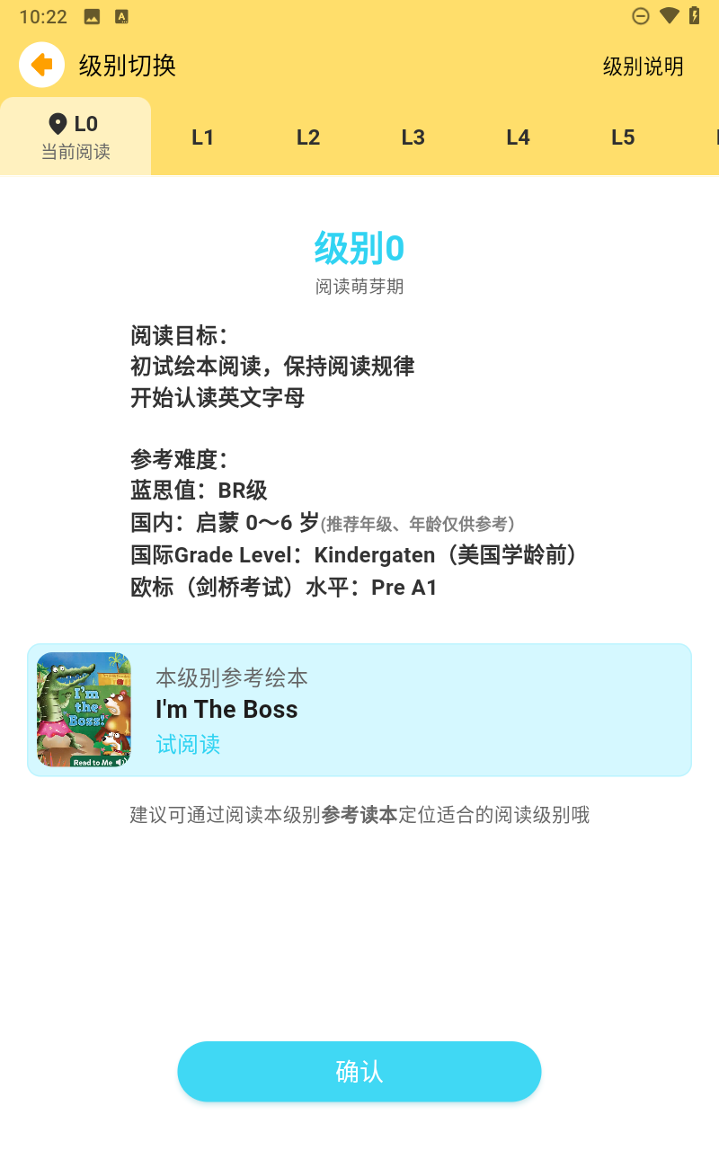奇鹿奇鹿英语 零基础入门 高效学习方法 经验分享