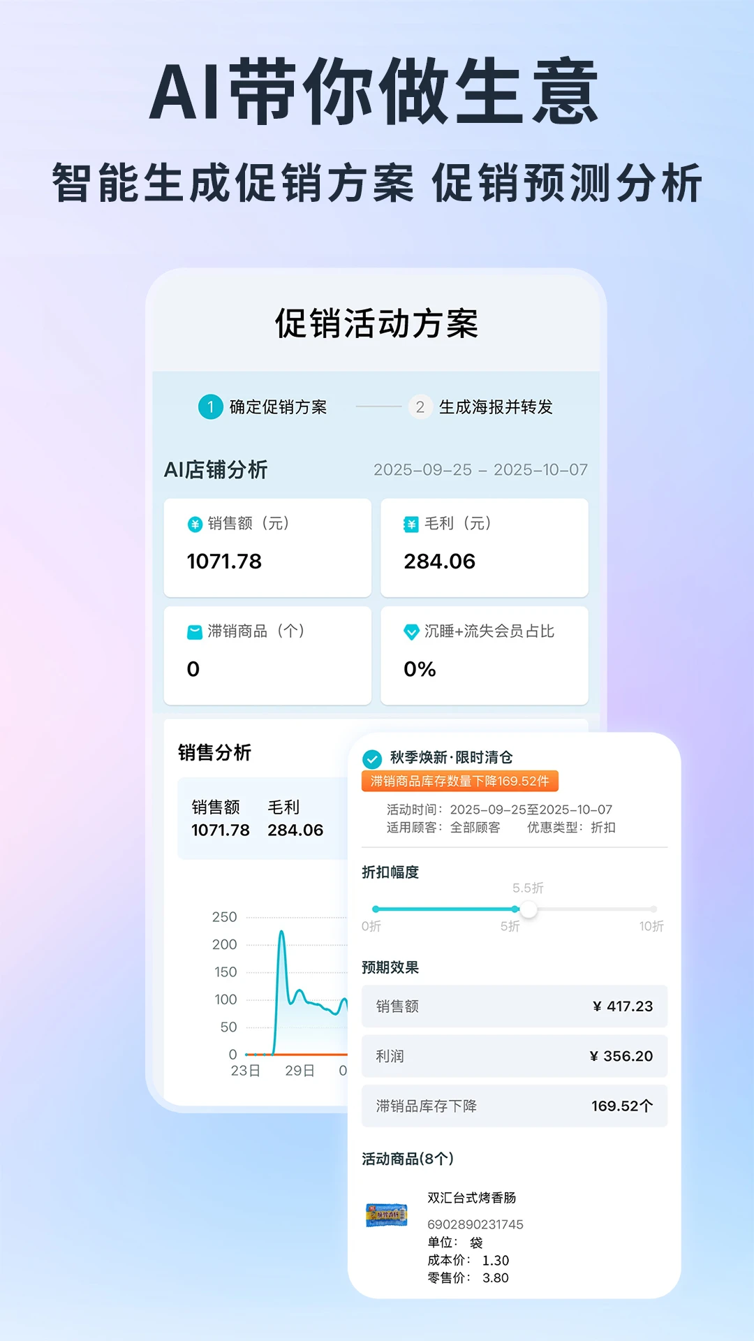 �ǻۼ�AI����1.6.1 ���������