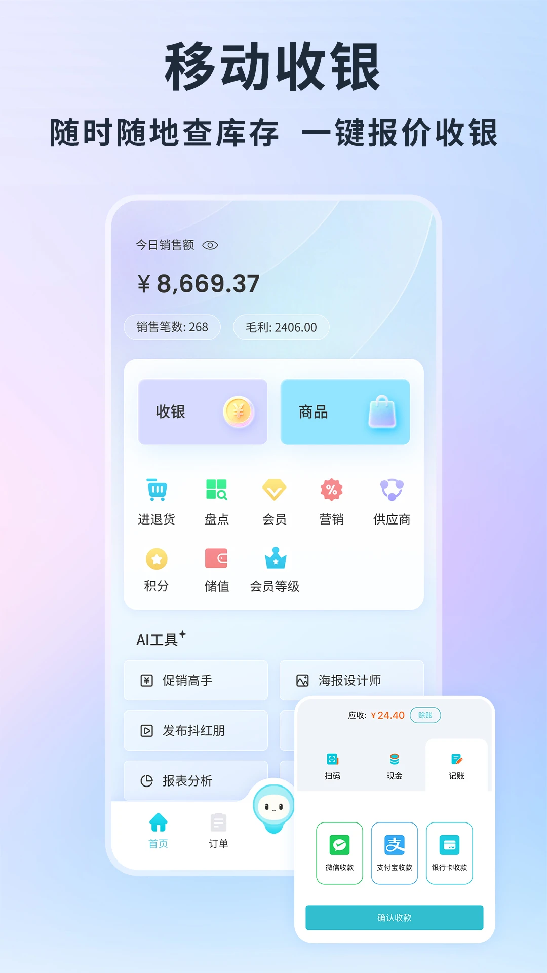 �ǻۼ�AI����1.6.1 ���������