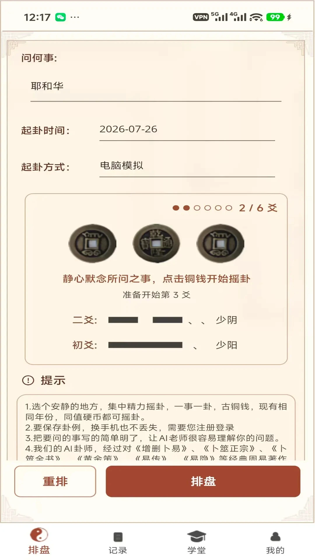 ��س��̯1.0.0.68 ��س����ռ��