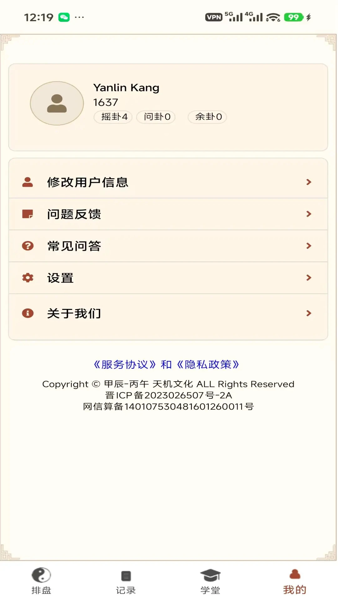 ��س��̯1.0.0.68 ��س����ռ��