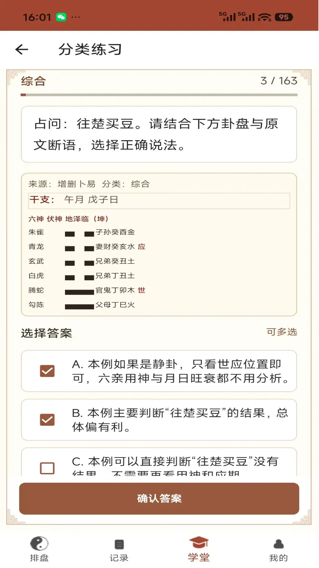��س��̯1.0.0.68 ��س����ռ��
