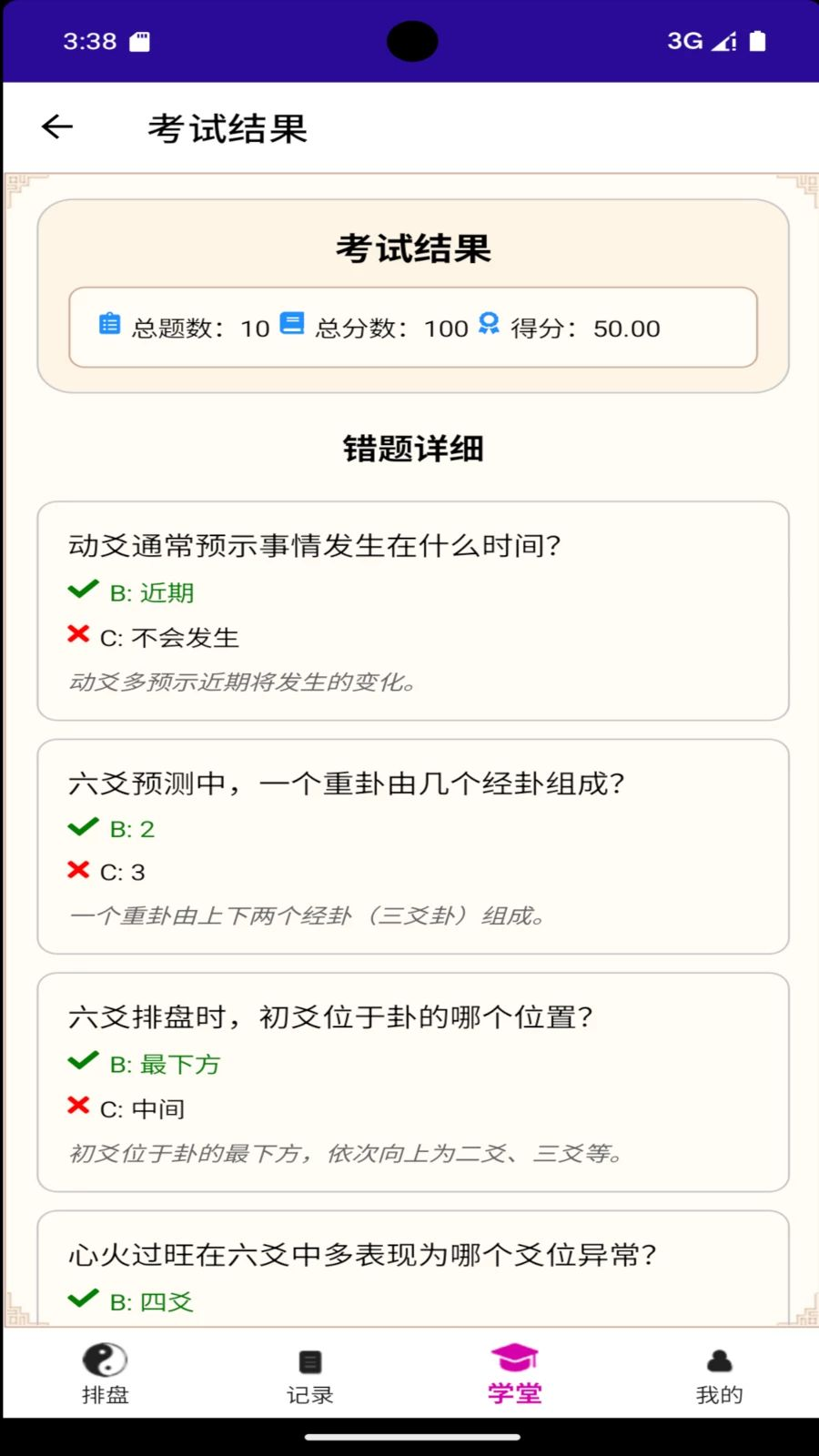 ��س��̯1.0.0.68 ��س����ռ��