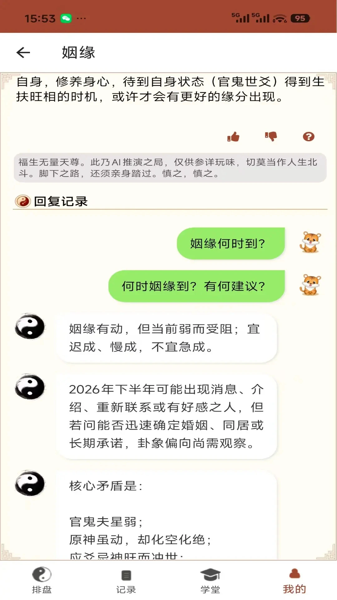 ��س��̯1.0.0.68 ��س����ռ��