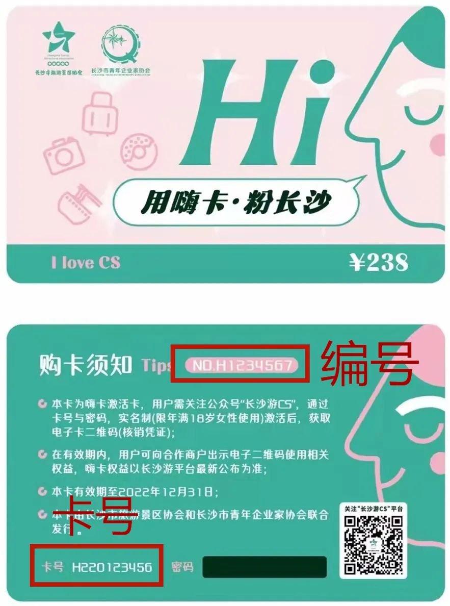 嗨卡 安卓版 界面截图