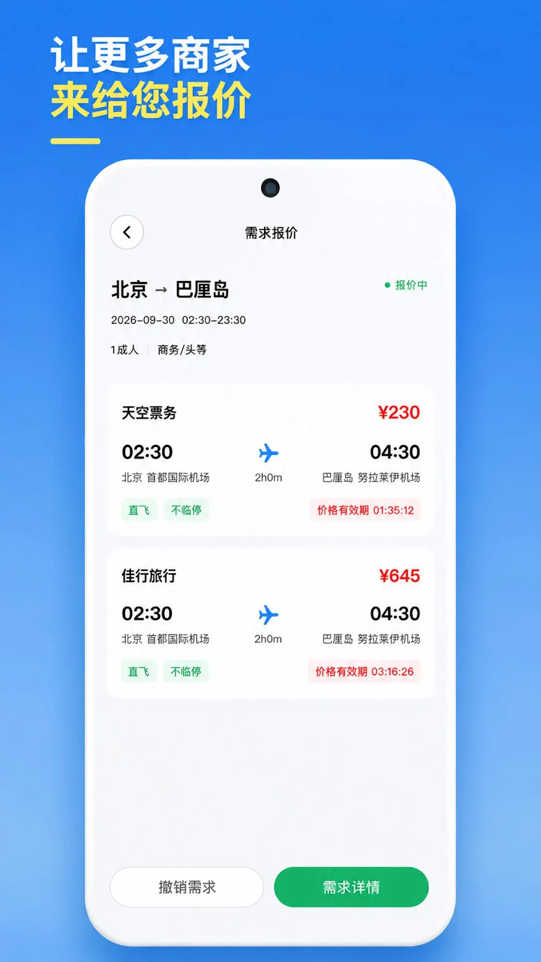 ����go����1.1.0 ���й滮����