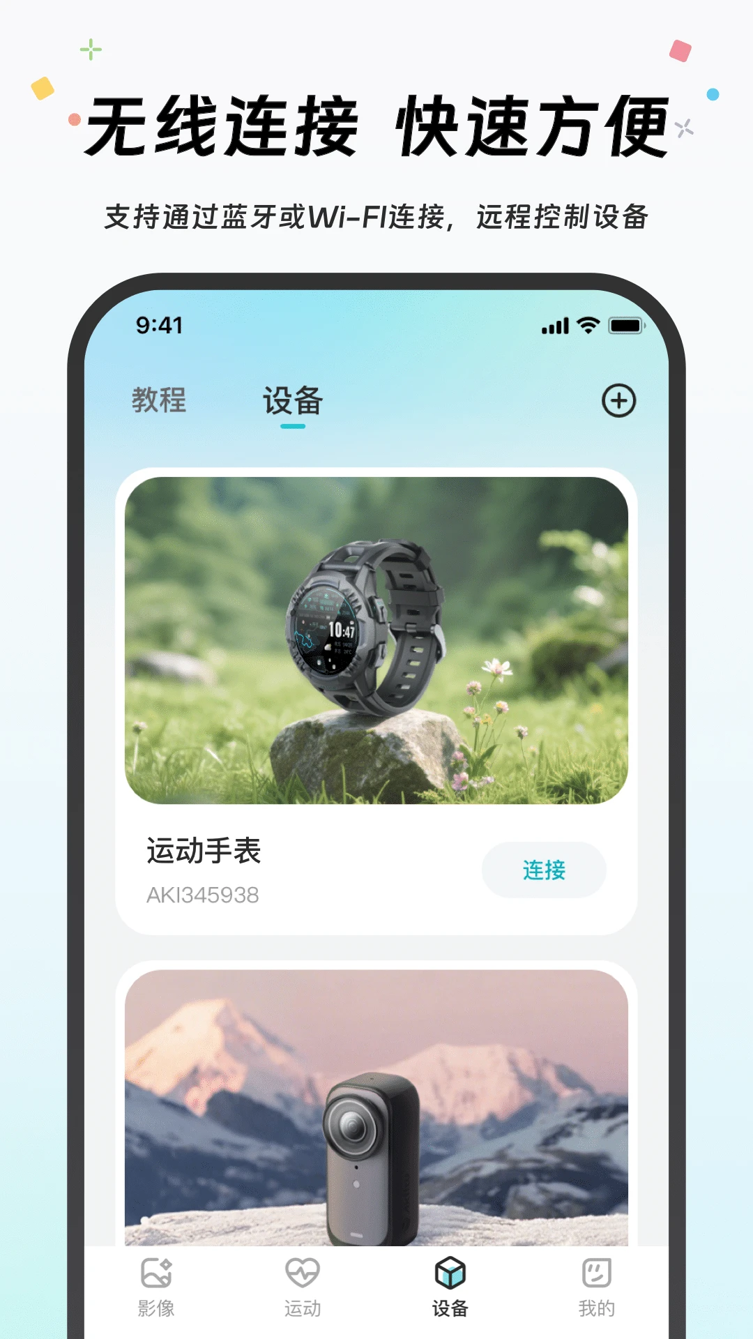 Akiitu1.6.2.260901 �����ֱ�����