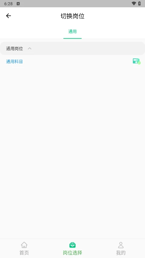 Ӧ��ѧϰ1.1.1 ѧϰ��������