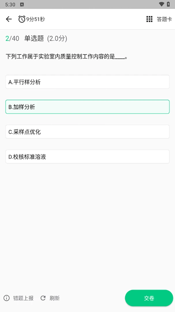 Ӧ��ѧϰ1.1.1 ѧϰ��������