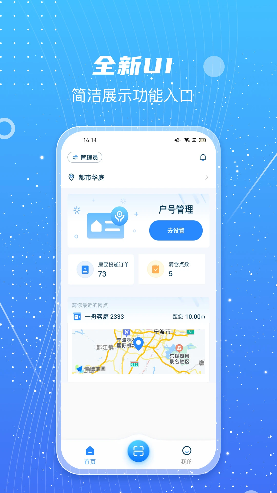 �Ƿ���1.0.45 ���������������ָ��