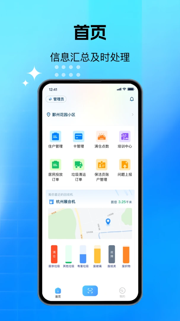 �Ƿ���1.0.45 ���������������ָ��