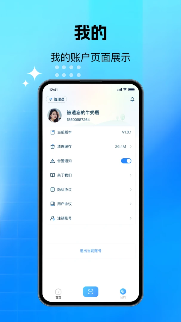 �Ƿ���1.0.45 ���������������ָ��