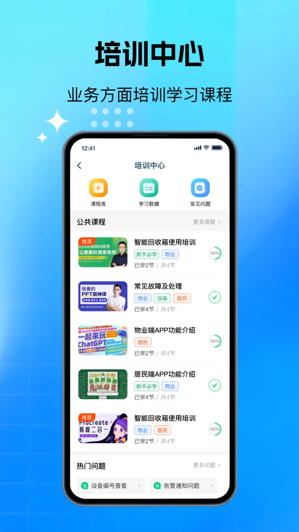 �Ƿ���1.0.45 ���������������ָ��