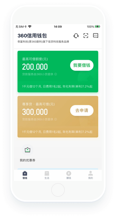 360����Ǯ�� ��׿�� �����������