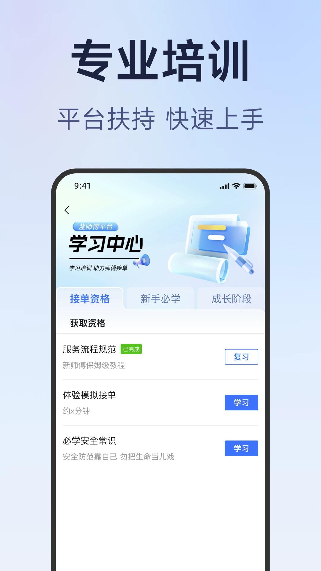 ��ʦ�������̰�2.0.6 �����������