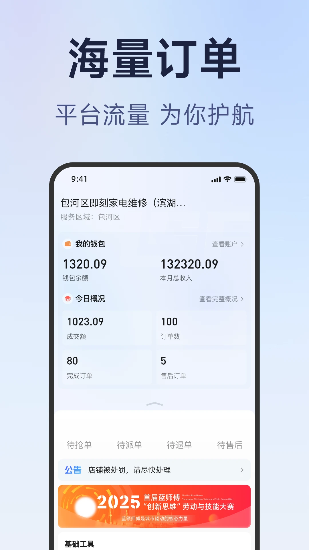 ��ʦ�������̰�2.0.6 �����������