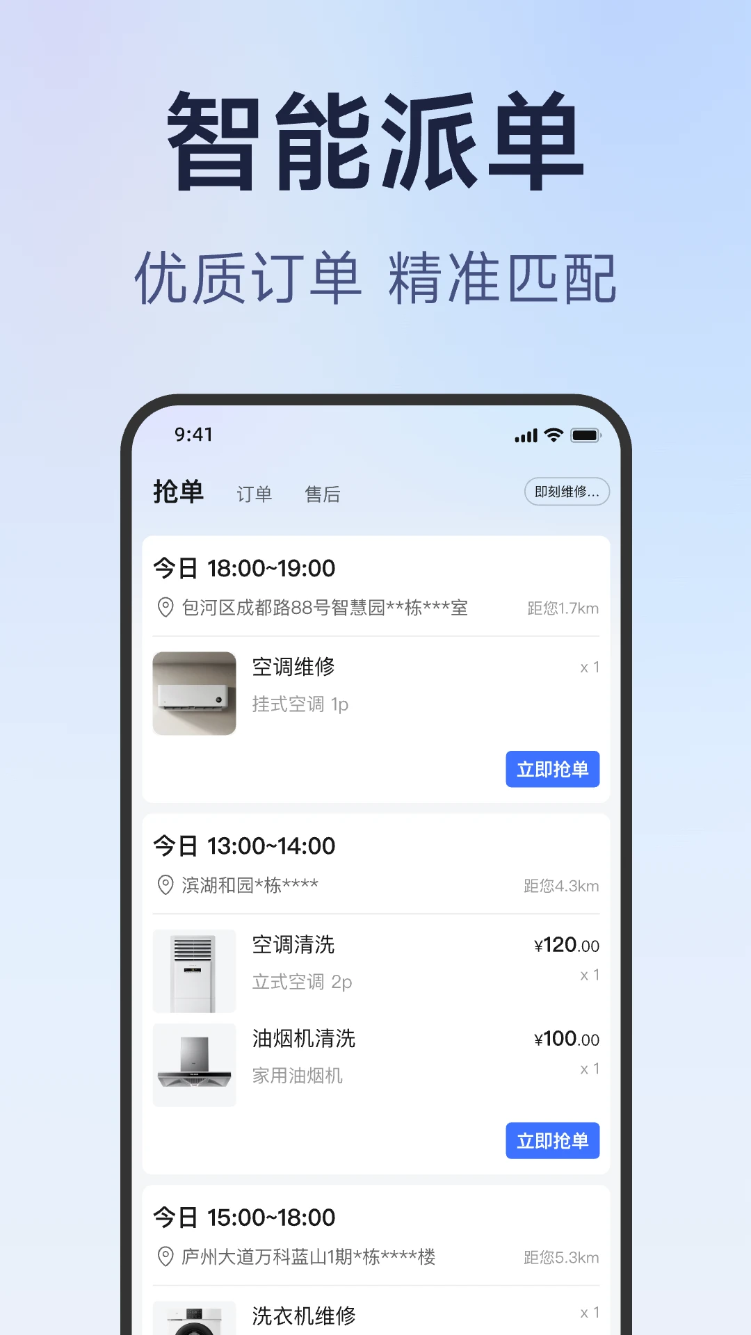 ��ʦ�������̰�2.0.6 �����������