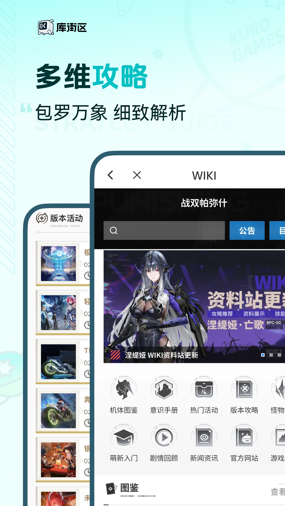 �����Kuro Game Community3.3.0 �ٷ���������ƽ̨