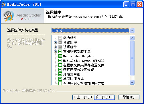 MediaCoder2026 רҵ����Ƶת�빤��