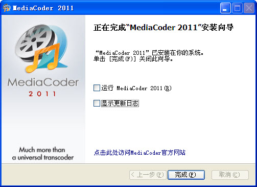 MediaCoder2026 רҵ����Ƶת�빤��