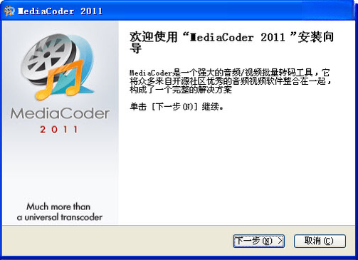 MediaCoder2026 רҵ����Ƶת�빤��