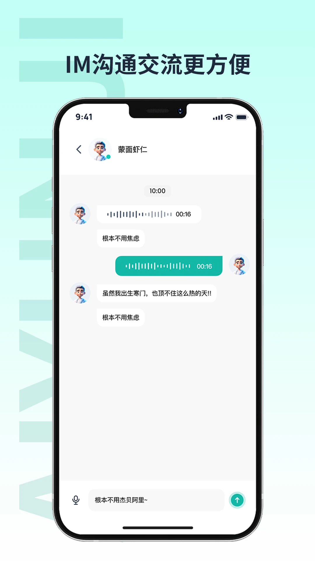 ���Ƽ����Ƽ�ȫ������2.2.4 �̼ҹ����칫