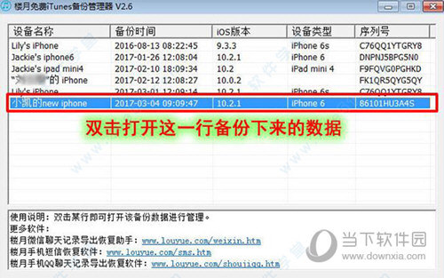 ¥���ֻ����Żָ����� ��׿�� �����ͼ