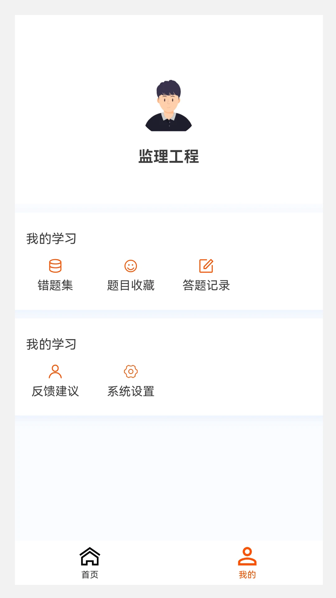 ��������ʦ6.08.31 ��׿��