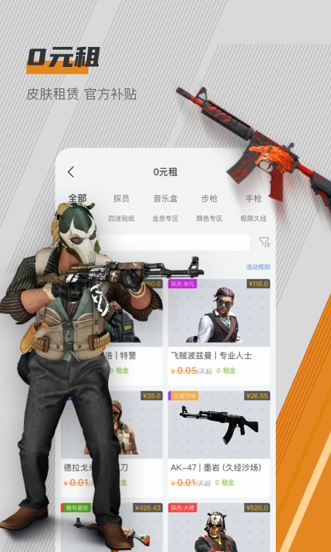 C5GAME4.16.0 ��Ʒ����ƽ̨