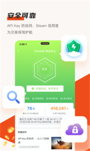 C5GAME4.16.0 ��Ʒ����ƽ̨