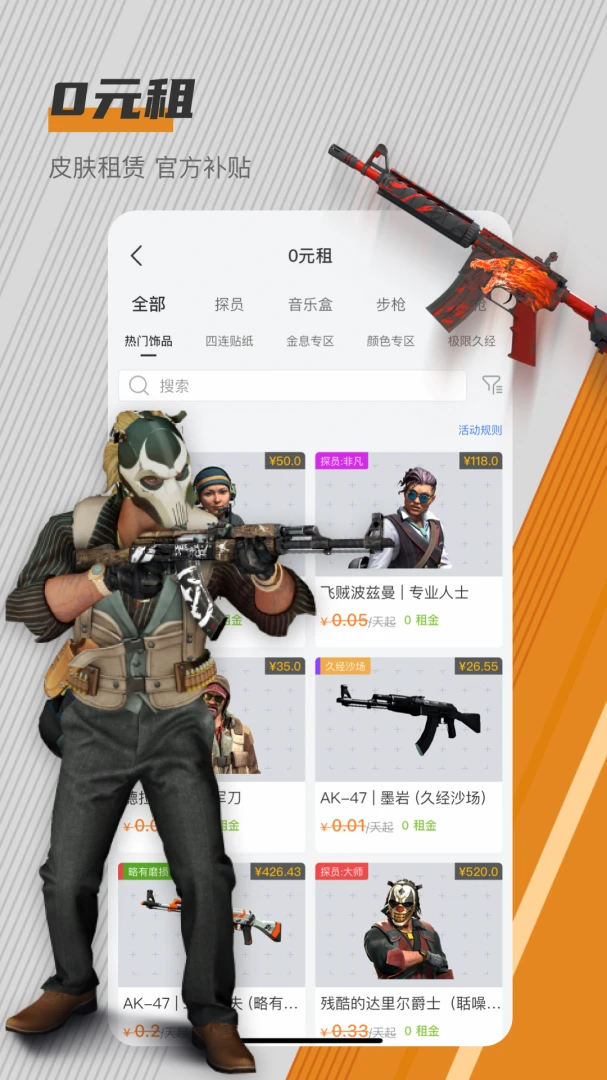 C5GAME4.16.0 ��Ʒ����ƽ̨