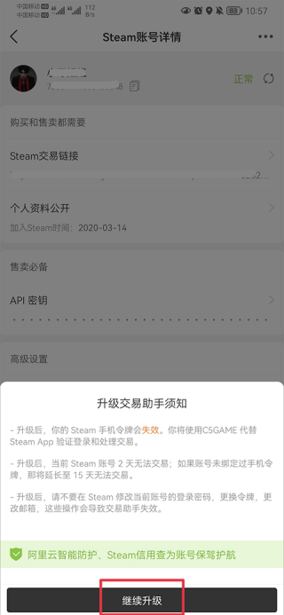 C5GAME4.16.0 ��Ʒ����ƽ̨