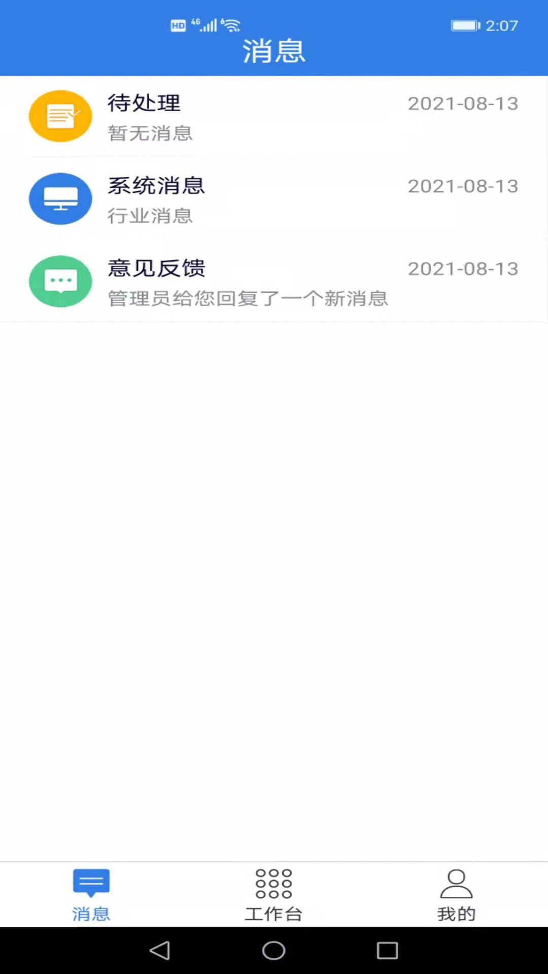 ����4.9.119 ����ά������