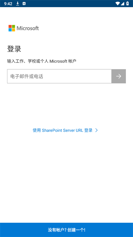 Microsoft OneDrive25.0.1 �ƴ洢ͬ��