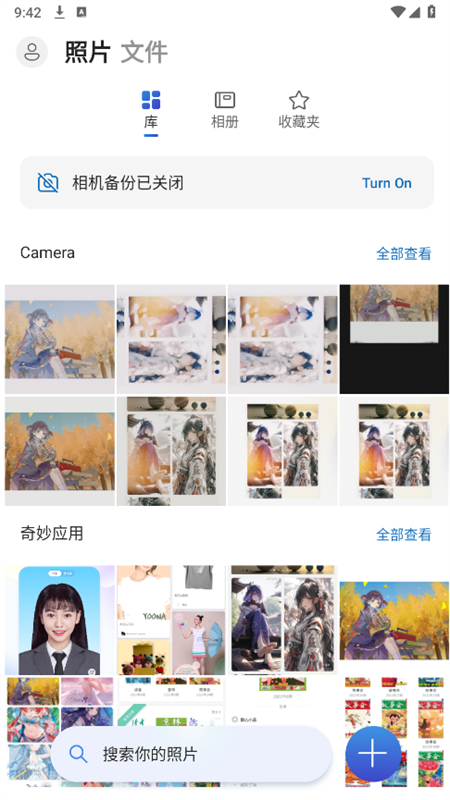 Microsoft OneDrive25.0.1 �ƴ洢ͬ��