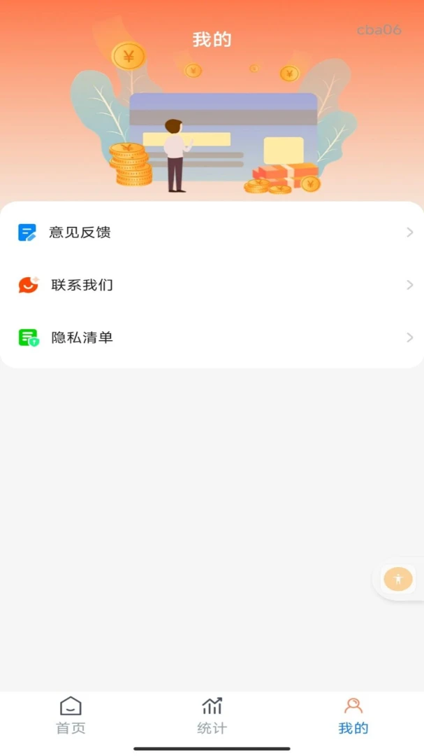�Ӱ�ǹ�ʱ1.0.7 ��ʱ��¼����