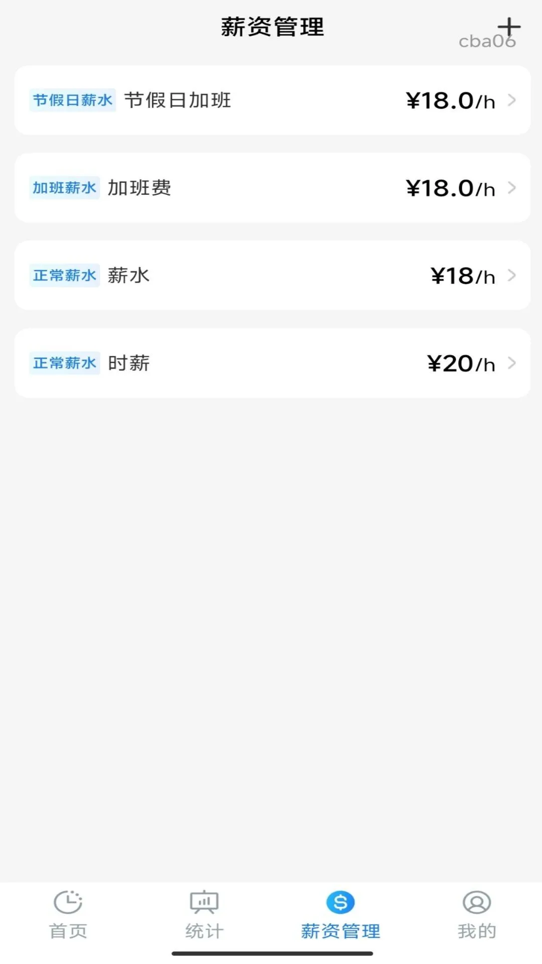 �Ӱ�ǹ�ʱ1.0.7 ��ʱ��¼����