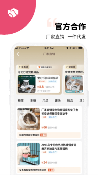 ���� app ��׿�� �����ͼ