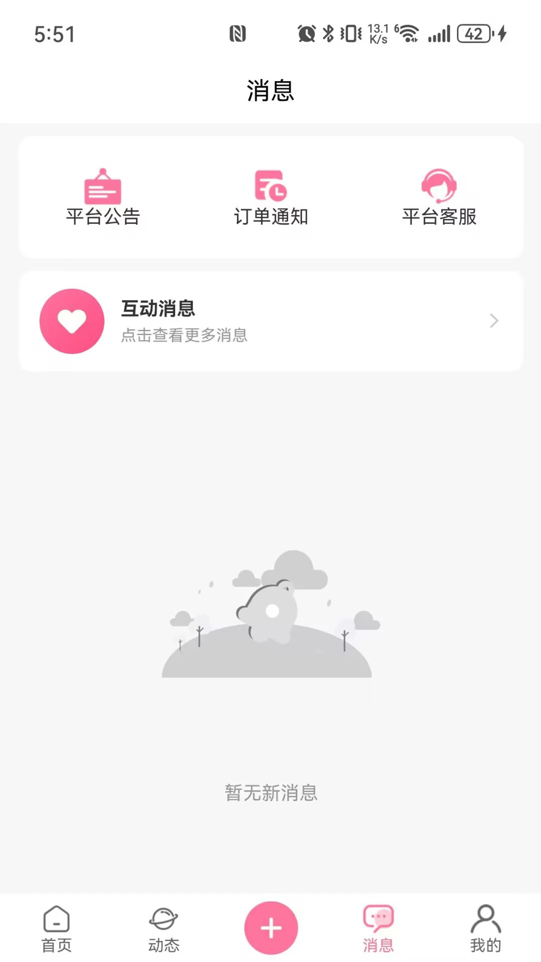 ����1.4.4 �����罻