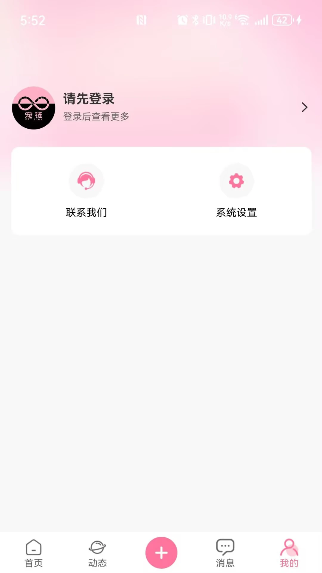 ����1.4.4 �����罻