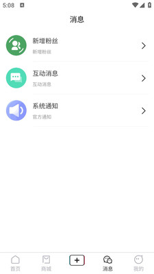 棠秀app安卓版功能界面
