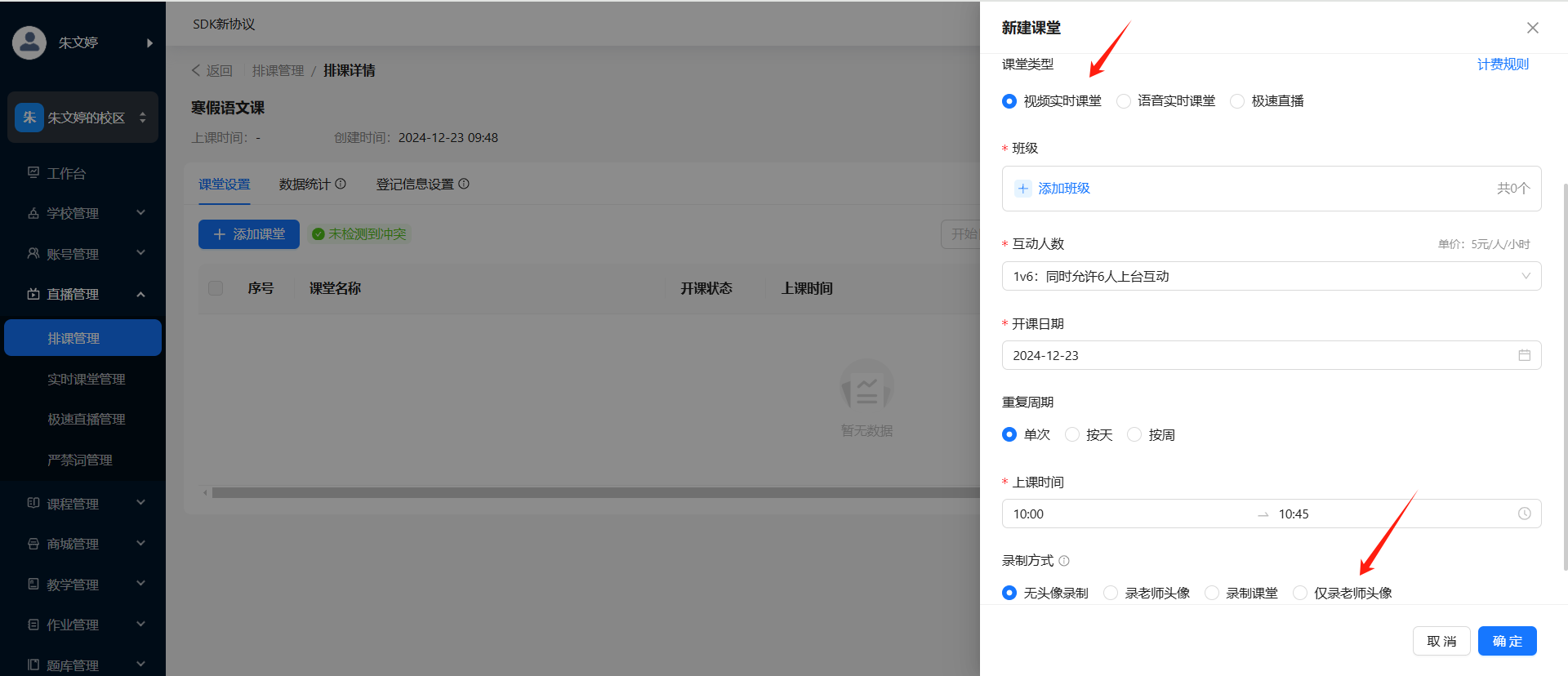 ������ѧ��plaso.yxt5.70.231 ����ѧϰƽ̨