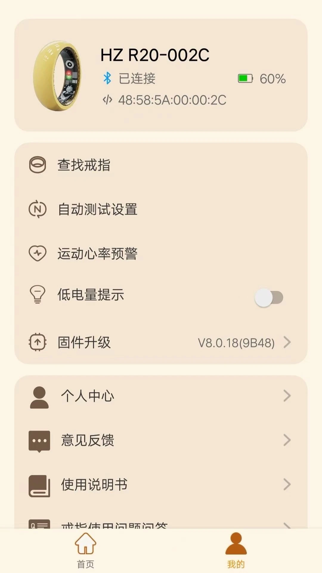������ҽ2.6.9 ��ҽ����ѧϰ