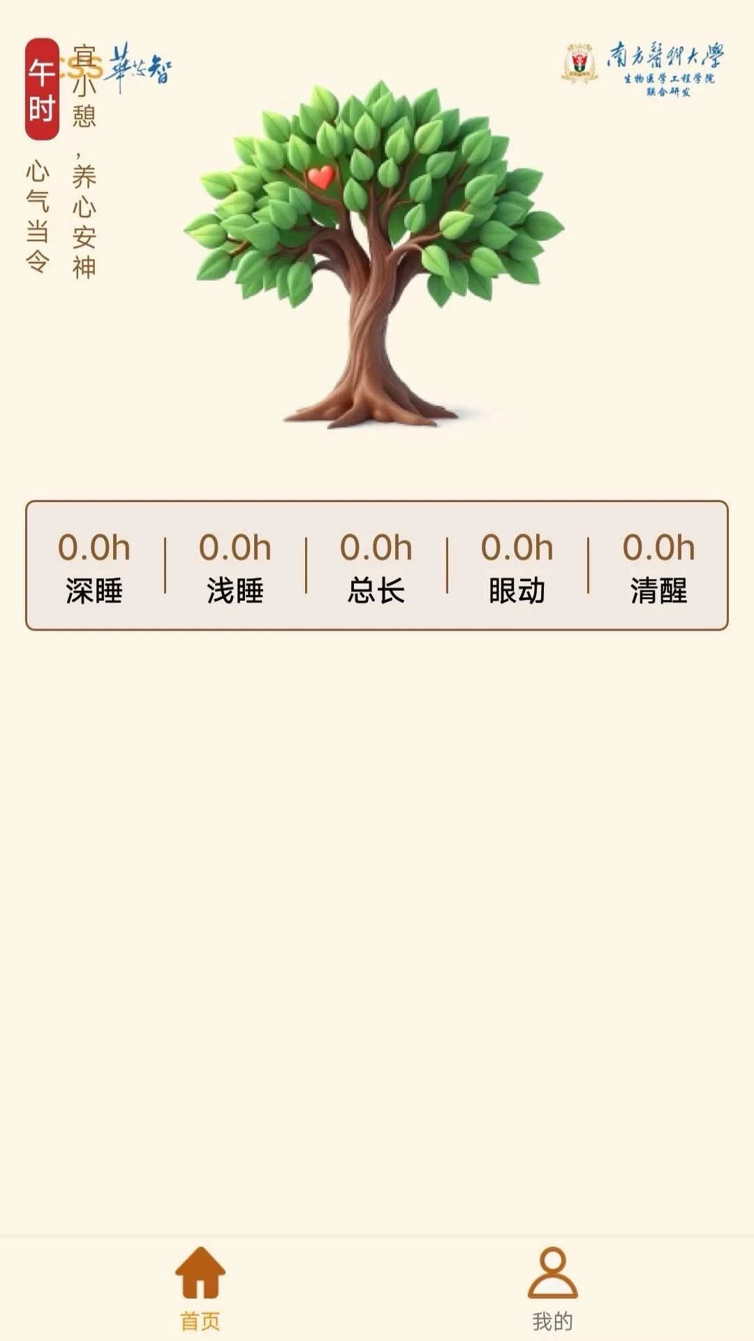 ������ҽ2.6.9 ��ҽ����ѧϰ