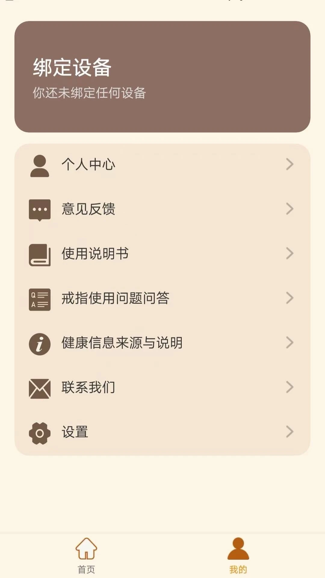 ������ҽ2.6.9 ��ҽ����ѧϰ