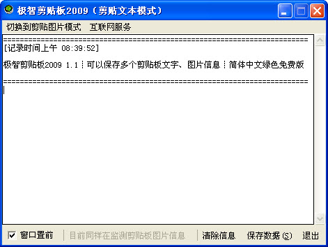 ���Ǽ�����{package_version_name} ���ܼ������������
