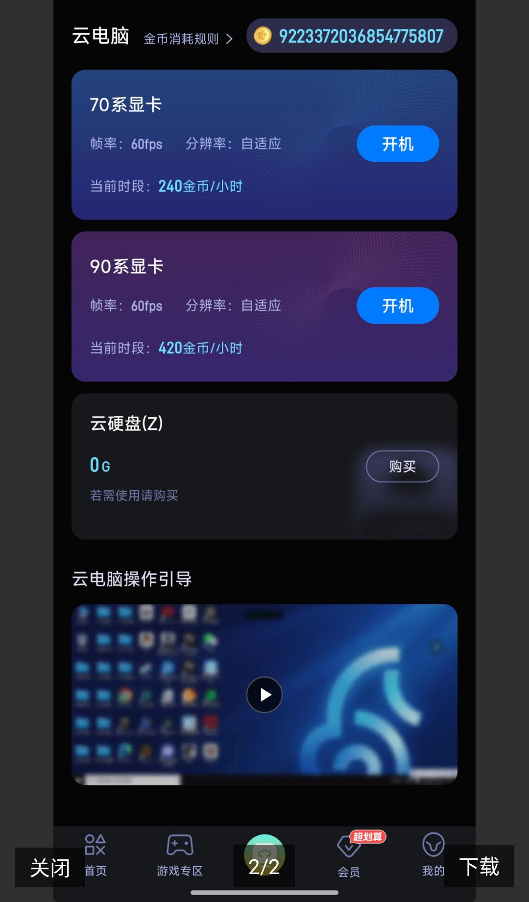 �����Ƶ���1.0.0 �ƶ˵��Է���