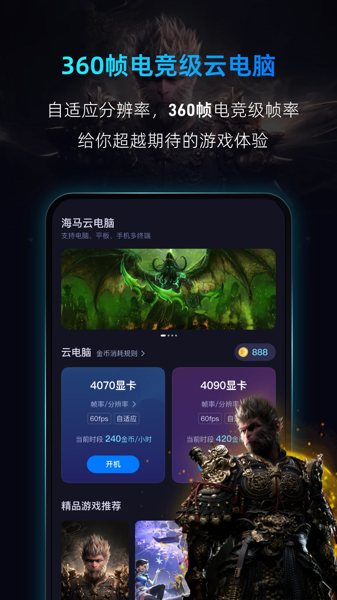 �����Ƶ���1.0.0 �ƶ˵��Է���