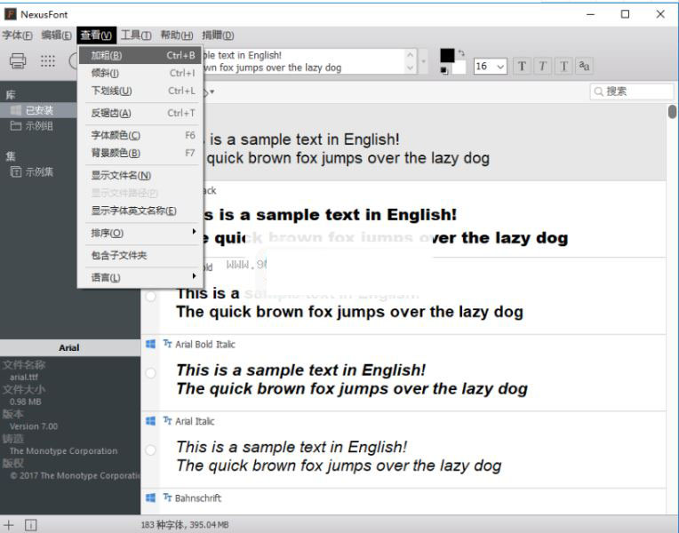 NexusFont字体管理器下载安装教程 轻松管理批量字体