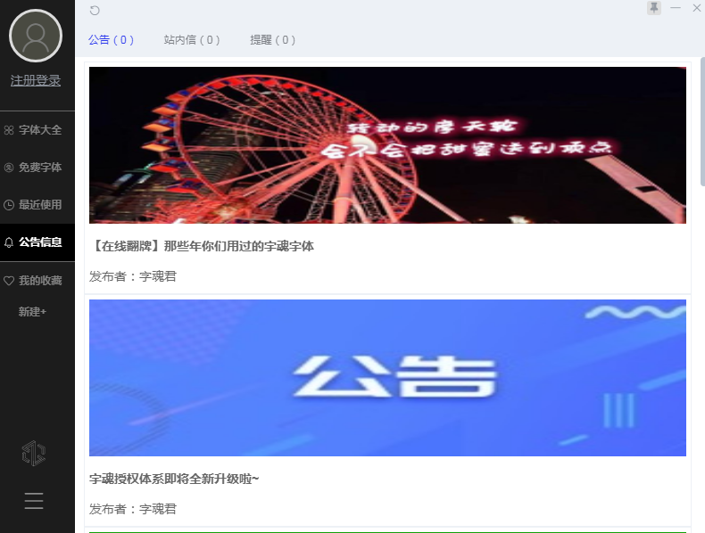 �ֻ�V2.8.0 �������ר��